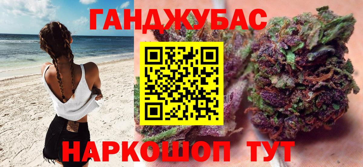Канабис ГИДРОПОН  Вход с VPN  МАРИХУАНА тримм  Конопля Ganja  Отрадный 