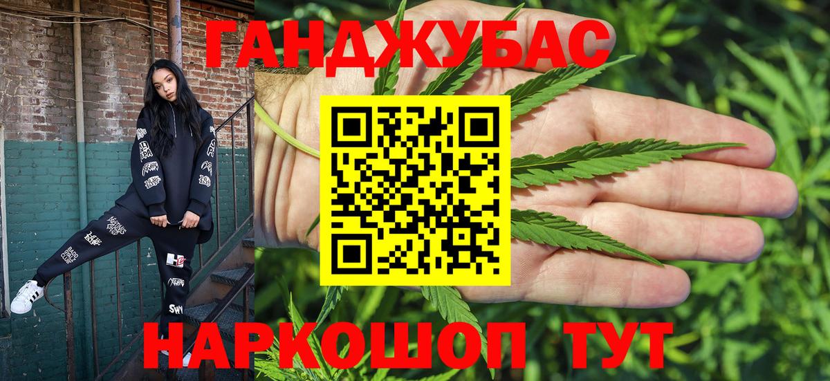 МАРИХУАНА White Widow Отрадный